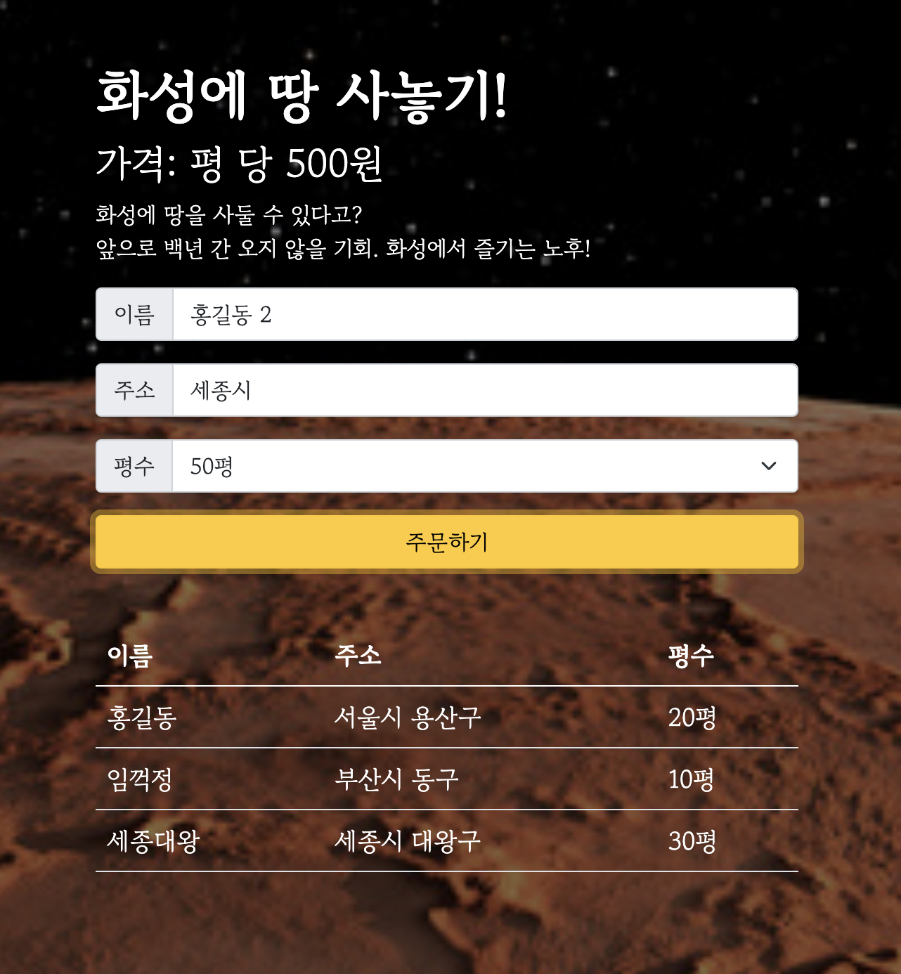 스파르타 즉문즉답